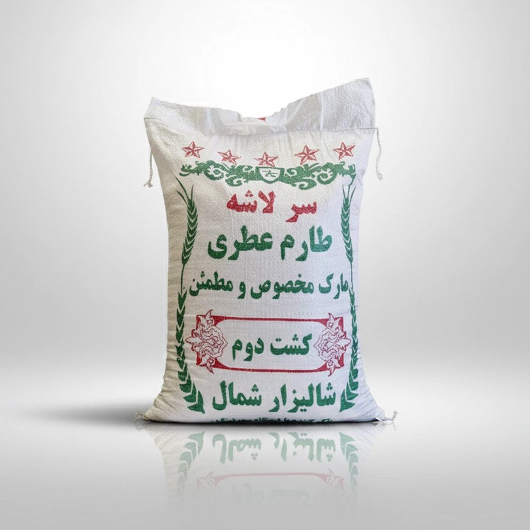 خرید برنج سرلاشه طارم کشت دوم - برند معتبر