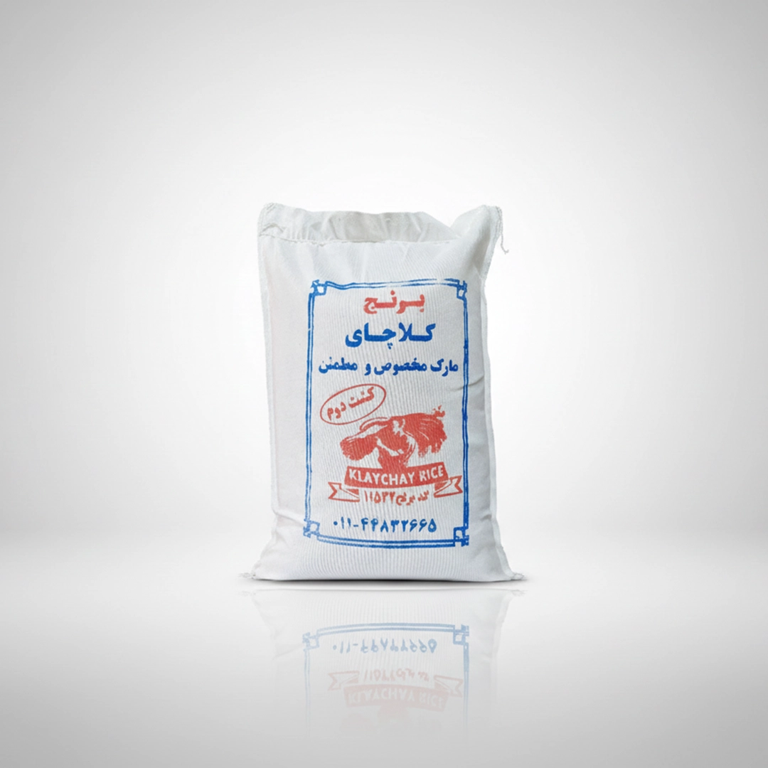 خرید برنج کلاچای