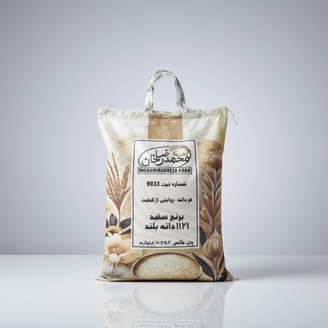 خرید برنج محمدرضا خان - برند معتبر