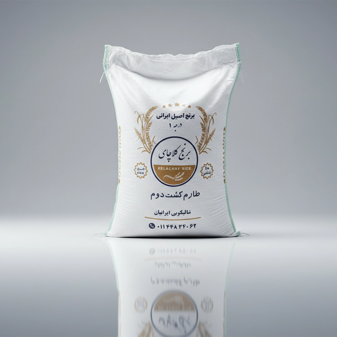 خرید برنج کلاچای