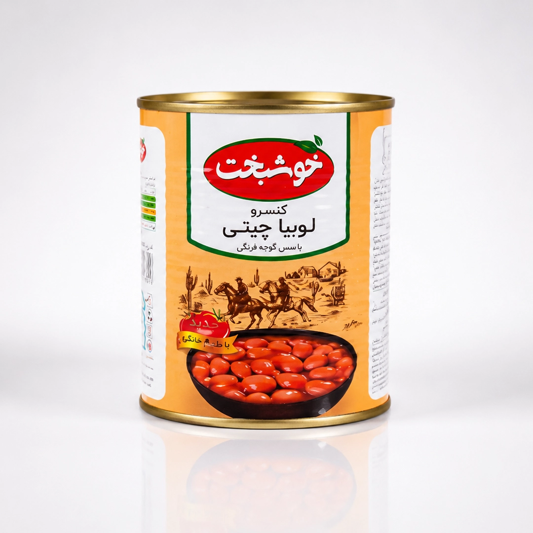 خرید کنسرو خوراک لوبيا چيتي خوشبخت - برند معتبر