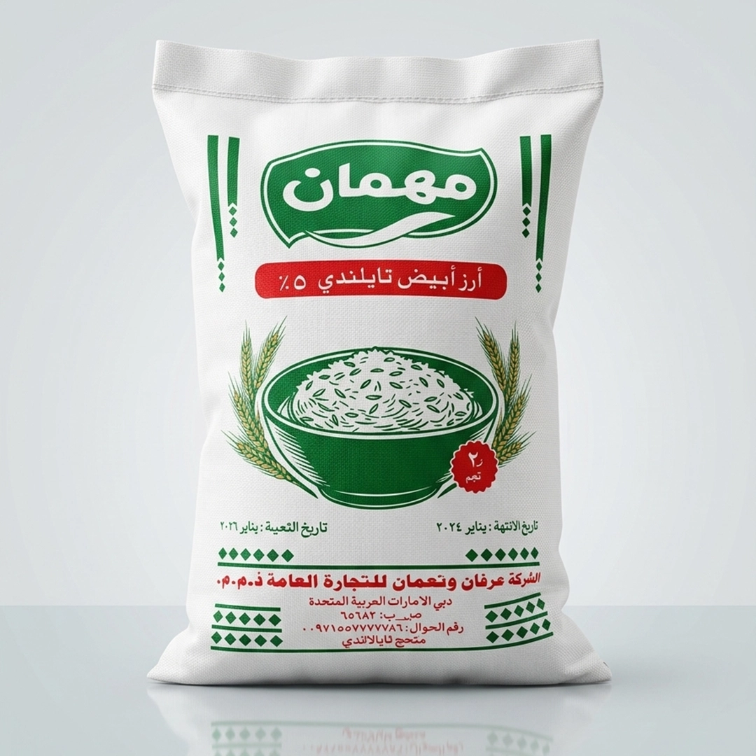 خرید برنج مهمان