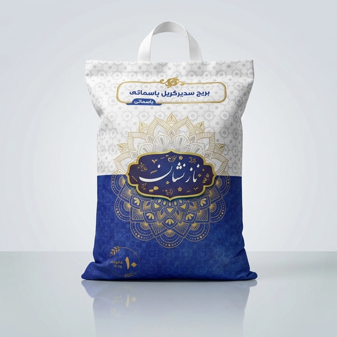 خرید برنج ناز نشان