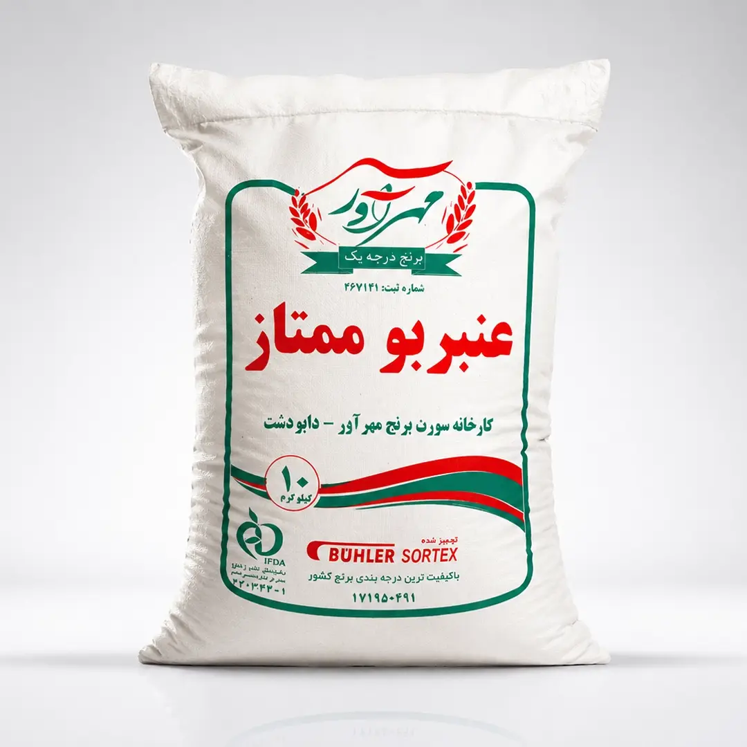 خرید برنج مهرآور