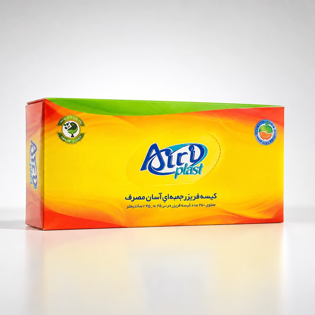 خرید کیسه فریزر آیری پلاست