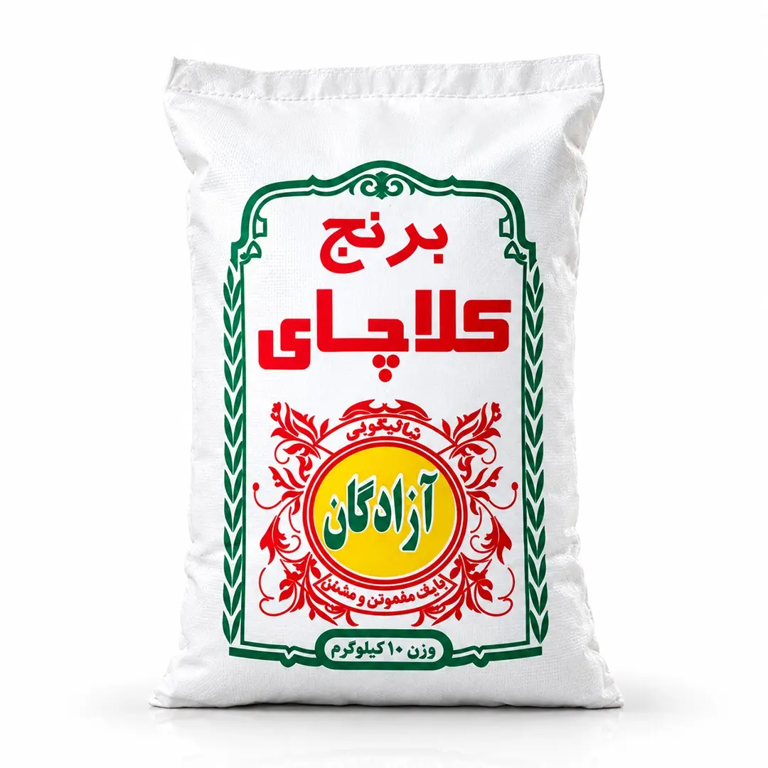 خرید برنج کلاچای