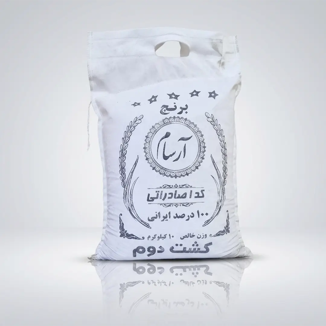 خرید برنج آرسام
