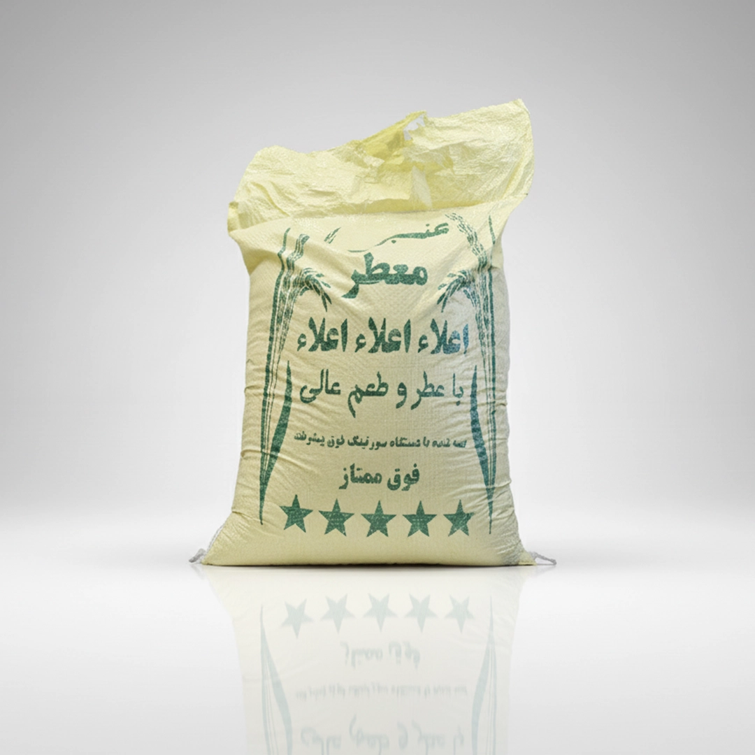 برنج عنبربو - 2