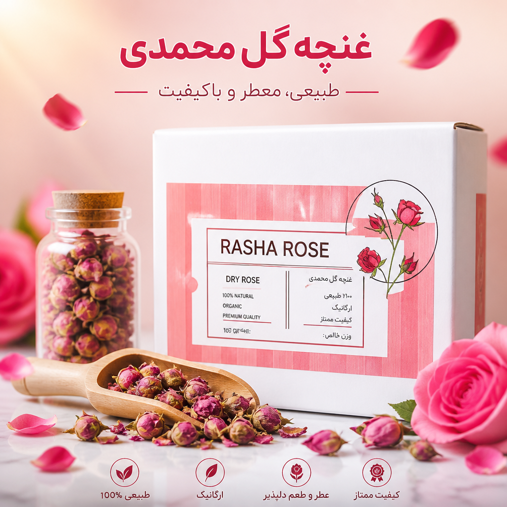 خرید غنچه گل محمدی