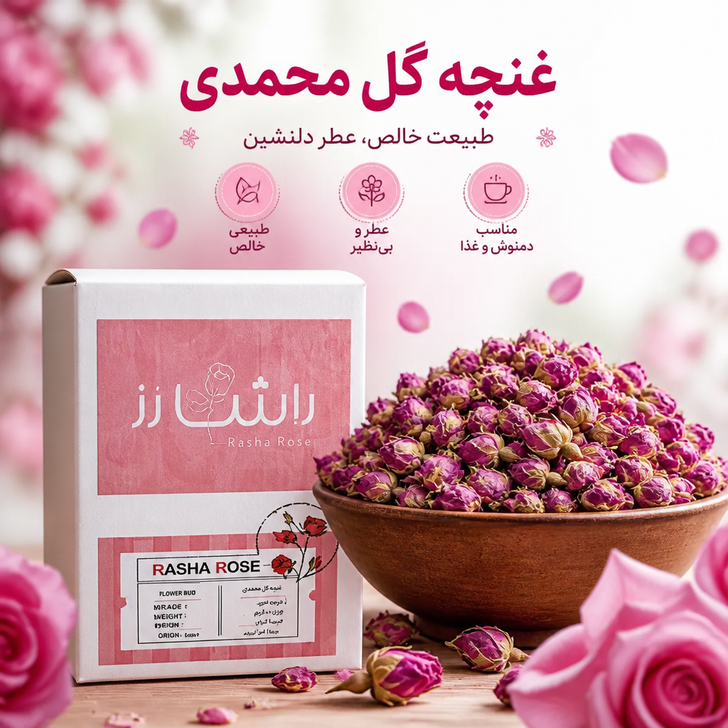 خرید غنچه گل محمدی